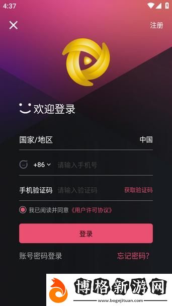 國產成版人視頻app難道不滿足你的需求嗎-當然-它是你娛樂的最佳選擇！