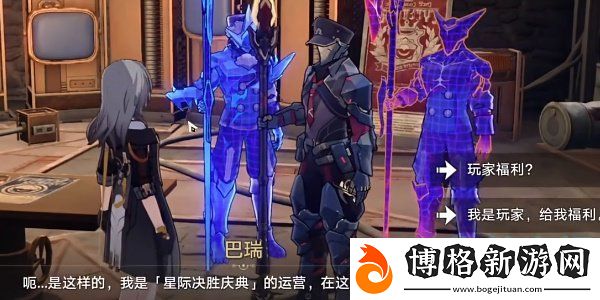 崩壞星穹鐵道1.4收服以太靈了成就達(dá)成攻略