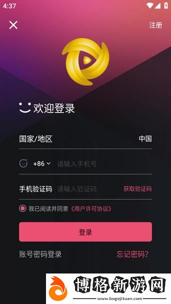 探索“國產(chǎn)成版人視頻app”的獨(dú)特魅力與發(fā)展前景