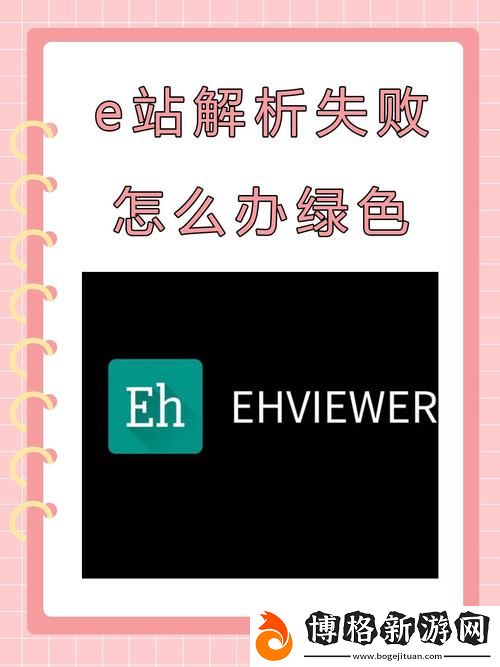 e站瀏覽器入口頁版：開啟智能瀏覽的新體驗