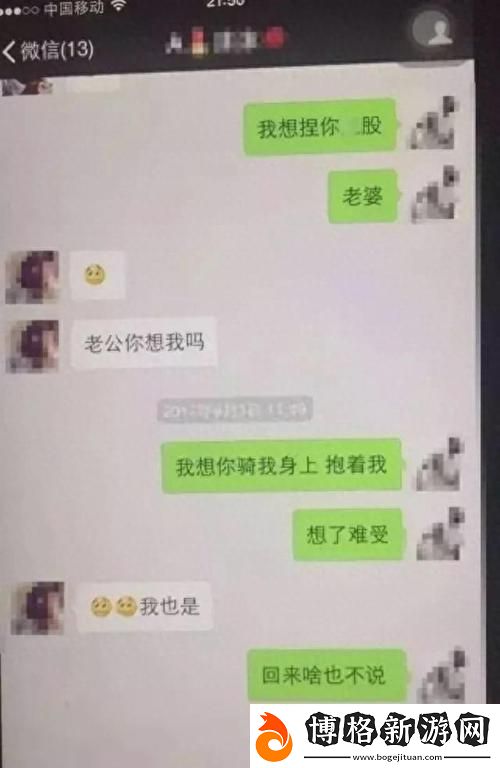 難道出軌真的值得嗎-出軌背后的真相是什么