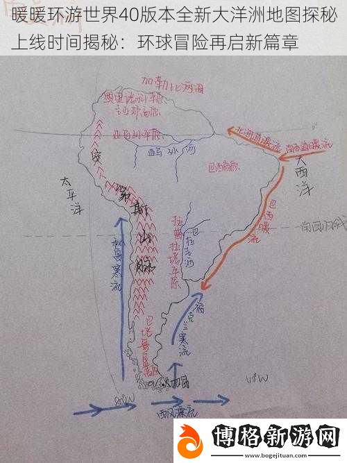 暖暖環游世界40版本全新大洋洲地圖探秘上線時間揭秘：環球冒險再啟新篇章