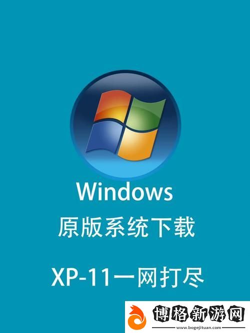 暢享觀影新體驗(yàn)：高清WINDOWS免費(fèi)版觀看