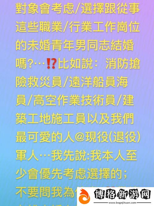 好緊?好硬?好硬…爽娛樂熱點：玩轉新鮮娛樂體驗的樂趣