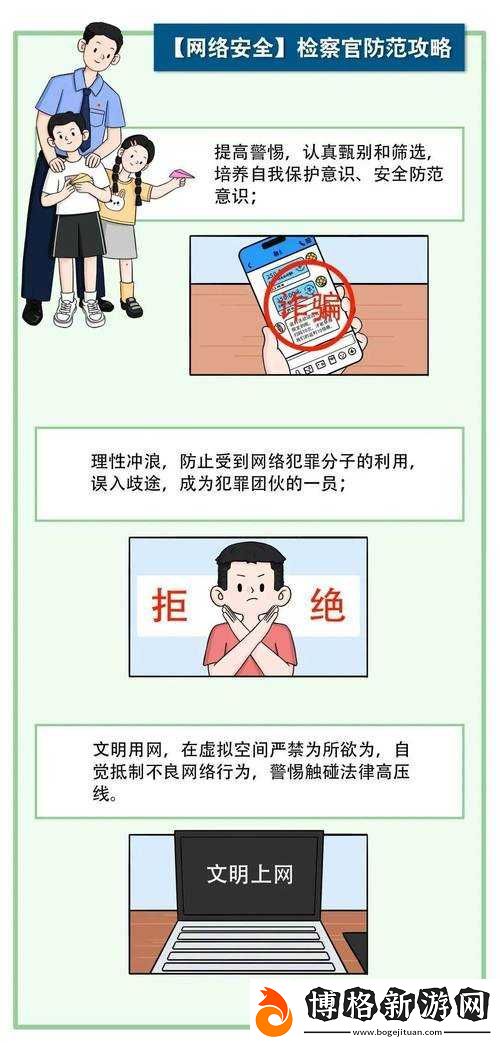 未成年人性教育：當邊界被模糊