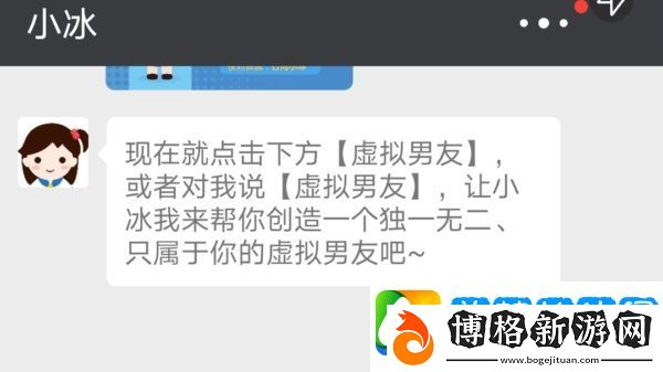 華為虛擬男友的愛心怎么增加-華為小冰虛擬男友的愛心增加方法介紹