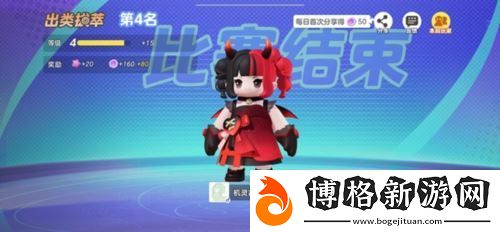 元夢之星大亂斗模式怎么玩