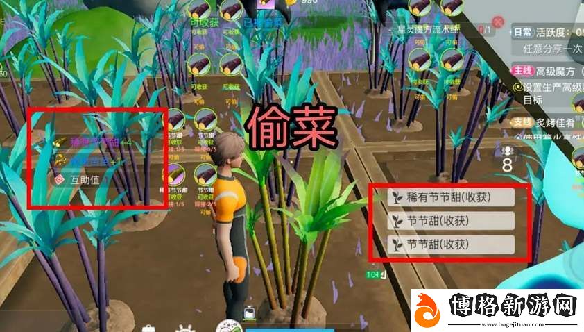 創造吧我們的星球植物種植嫁接攻略