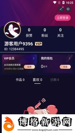 探索創意無限的成品人短視頻APP推薦