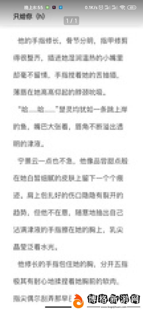 一女六男NP慎入H：在紛亂中探尋情感的真諦