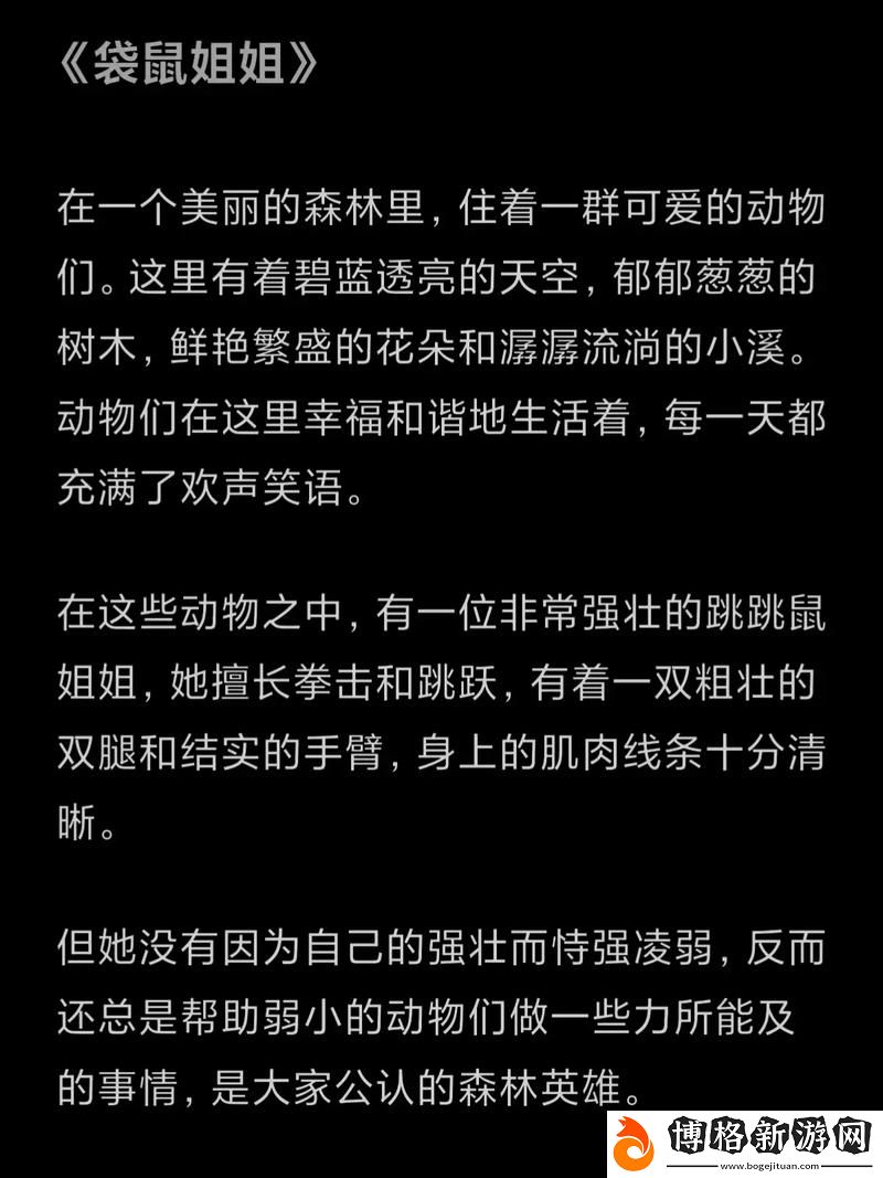 姐姐叫的好好聽姐姐叫故事：月光下的童年夢