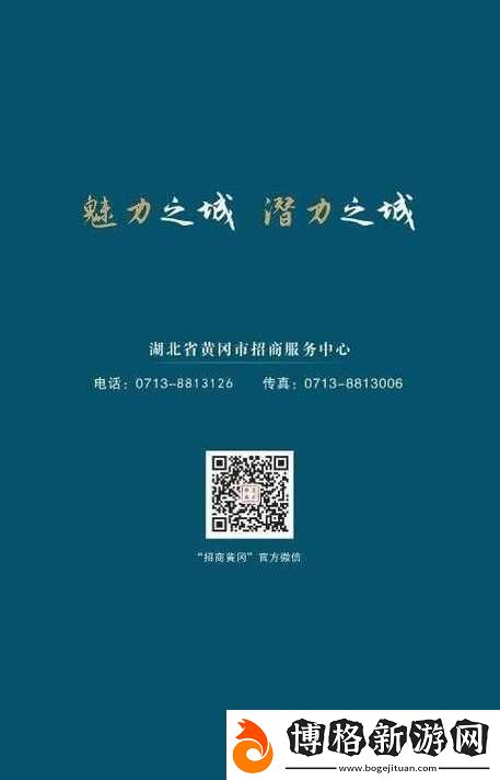 國外黃岡站推廣二維碼圖片：了解國外黃岡教育-探索優質學習資源