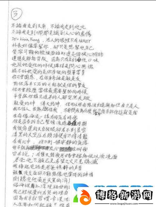 19歲rapper潮水歌詞特點：展現青春激情與音樂夢想