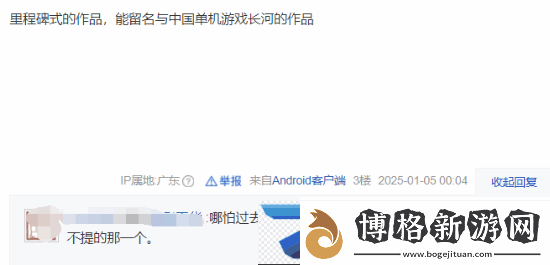 近百位游戲人猛夸黑神話引熱議