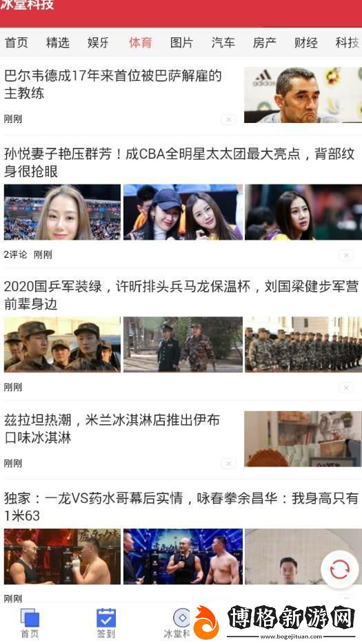 鼎湖新聞app下載安裝-鼎湖新聞安卓版下載v1.0.0