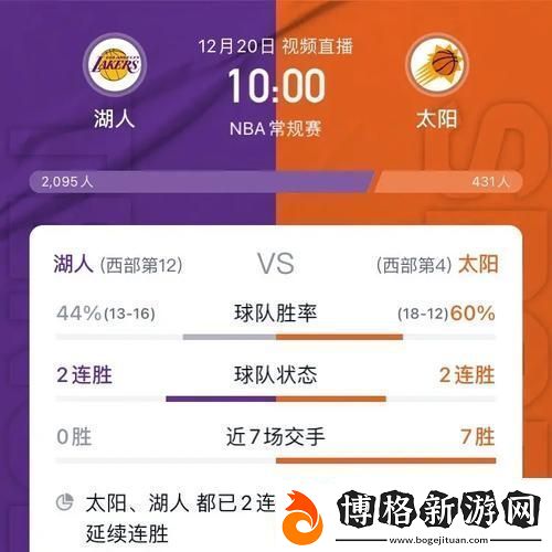 九一免費版站NBA在線觀看直播友：這是我一整年的最佳選擇！