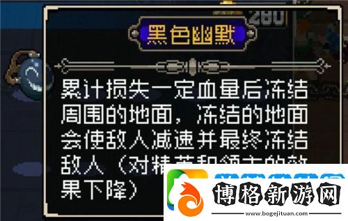 戰魂銘人合成公式圖片大全