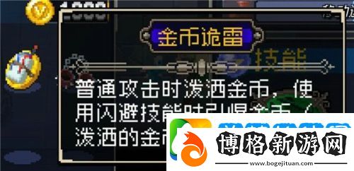 戰魂銘人合成公式圖片大全