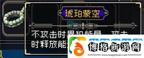 戰魂銘人合成公式圖片大全