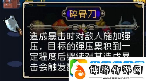 戰魂銘人合成公式圖片大全