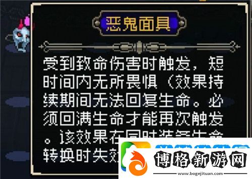 戰魂銘人合成公式圖片大全