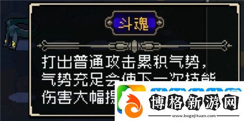 戰魂銘人合成公式圖片大全