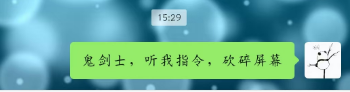 dnf手游鬼劍士聽我指令砍碎屏幕口令怎么觸發(fā)