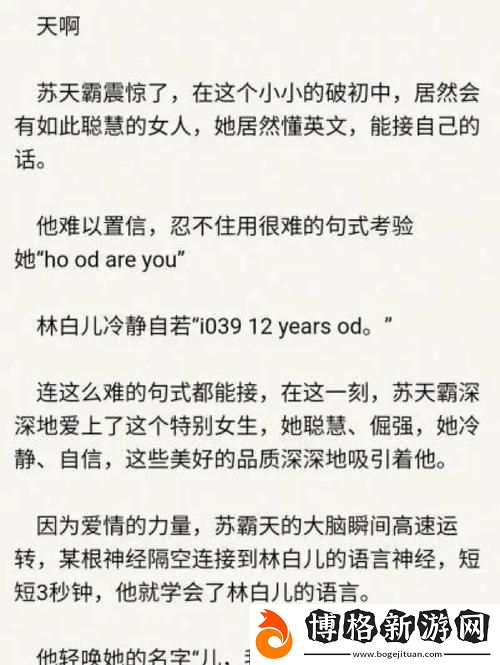 探索“爽?躁多水?快?深點老”的極致生活體驗