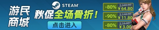 游民Steam秋促新史低推薦：暗喻幻想、FF16等