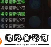 地下城與領(lǐng)主寵物培養(yǎng)哪個(gè)好寵物培養(yǎng)方法