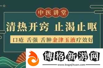 舌戰玉門的技巧和方法：掌握精髓贏得勝利之指南