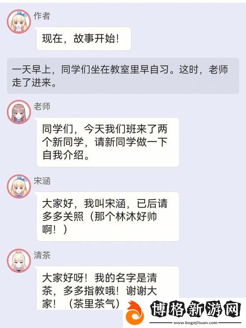 綁定jy收集系統姑父：人與科技的奇妙相遇