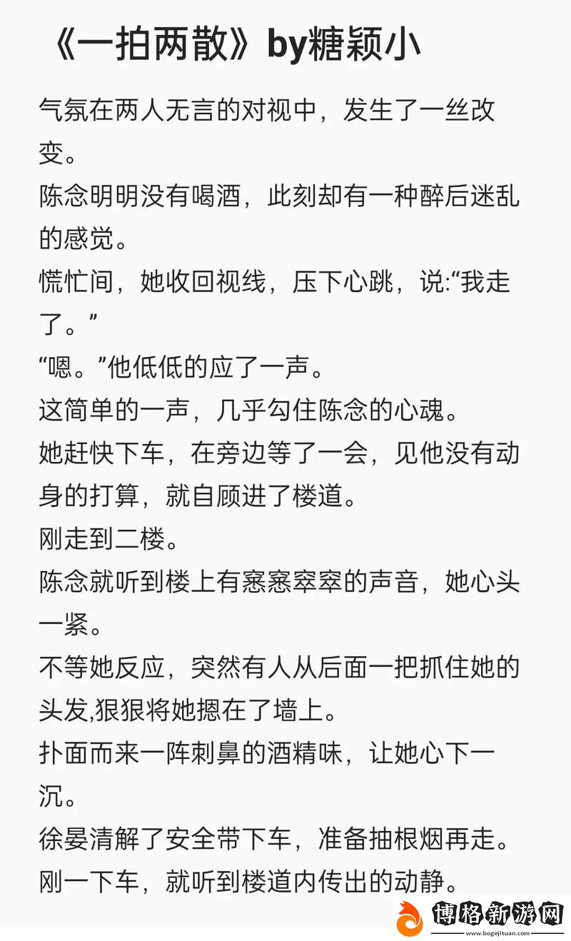 強取1v1貳拾：在對抗中汲取成長