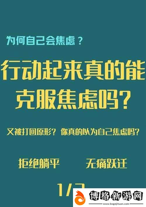 利用焦慮牟利：社會痛點下的商機