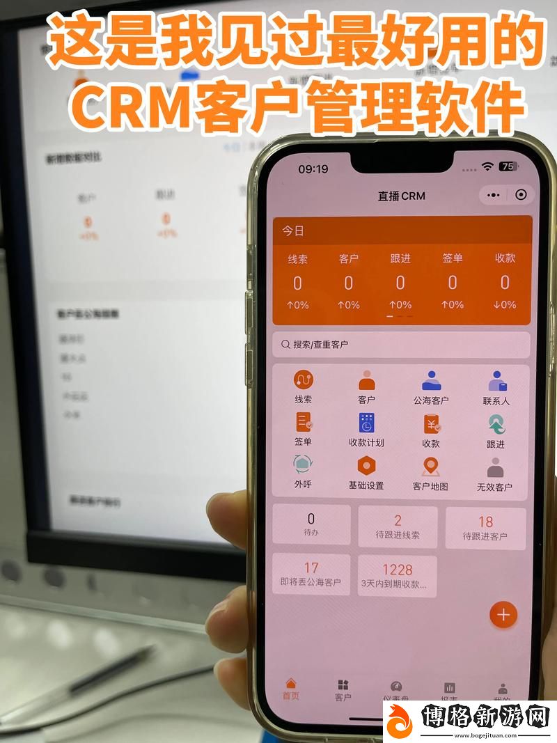 探索國內永久免費CRM系統站的無限可能