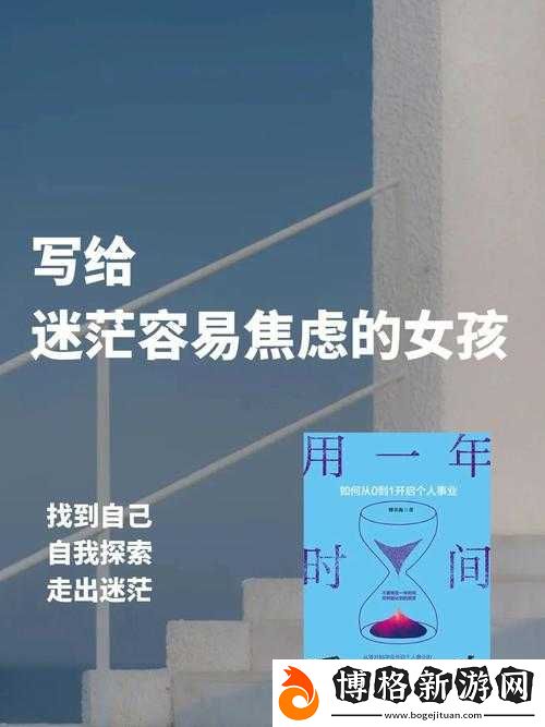 如何用一支筆玩哭自己-探索內心深處的脆弱與釋放